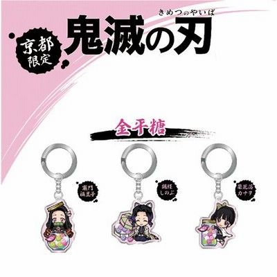 すとぷり るぅと るぅとくん るーと キャンディー キーホルダー 22 春スプリング すとろべりーぷりんす Stpr すとめも 通販 Lineポイント最大0 5 Get Lineショッピング