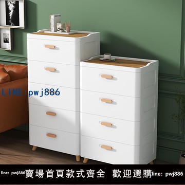 【店家補貼】加厚抽屜式收納柜客廳置物柜多層家用日式臥室床頭柜夾縫儲物柜子