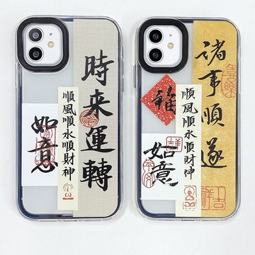 i14三合一手機殼防摔蘋果iPhone13 11 Xs Max XR透明保護殼12 Pro創意文字i7可拆卸邊框8矽膠