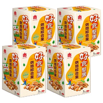 義美 烘焙綜合果  168g  4盒