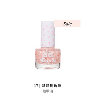 QQ GIRL無毒指甲油（QQGIRL 17彩虹獨角獸）_廠商直送