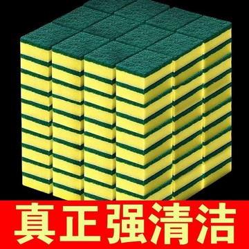 🏆臺灣有貨🏆洗碗海綿擦百潔布清潔刷魔力擦碗洗鍋神器刷鍋刷碗海綿廚房