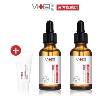 薇佳 蜜花酸晶煥膚美白精萃(小蜜瓶)30ml 2入組 贈旅行瓶(多款任選)