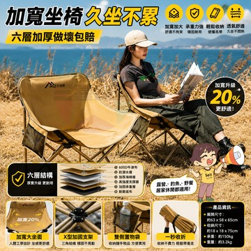 曬太陽椅子 太陽椅 🌙月亮靠背釣魚椅 高背三擋調節 便攜式摺疊午休床 沙灘戶外釣魚座椅🪑