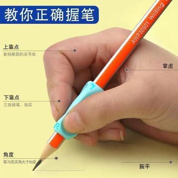 暢銷熱賣✨握筆器 矽膠握筆器 防勾手 握筆矯正器 矯正握姿 寫字神器 矯正握筆糾正神器小學生幼兒園初學者調整握筆寫字神器