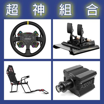 【超神組合】MOZA R12基座+RSV2盤面+CRP2雙踏板+NLR F-GT LITE賽車架