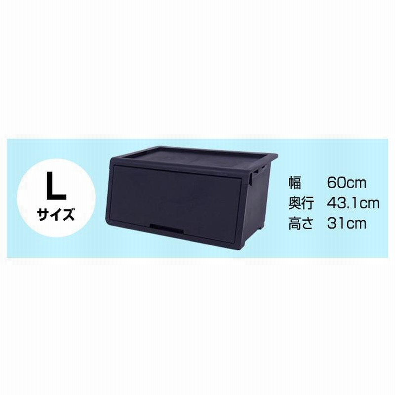 Rady ブラック収納ボックス2点セット 楽天市場】【2個セット特価】オープンボックス Lサイズ ワイド
