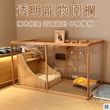 免運 公司貨 可開發票 【透明寵物圍欄 宅配免運】寵物別墅 實木圍欄 狗狗圍欄 隔離柵欄 狗籠 狗房子 狗圍欄 貓窩 寵物柵欄 木質寵物圍欄年底鉅惠 店長推薦 售後保障 工廠現貨直銷 全館八折 yp