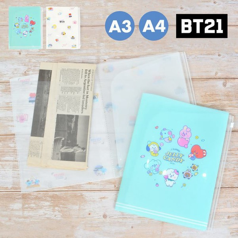 クリアファイル A3 Bt21 グッズ 文具 おしゃれ かわいい 通学 通勤 韓国 Lineフレンズ クリアファイル 6ポケット ファスナーバッグ付き 大容量 大人 女の子 通販 Lineポイント最大get Lineショッピング