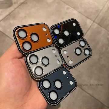 全覆蓋 金屬鎧甲鏡頭膜 適用iPhone17Promax 鏡頭膜17Pro/17Air 高清膜  玻璃膜 攝像頭保護膜