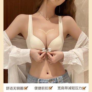 前扣內衣女小胸聚攏收副乳防下垂無痕美背文胸內褲一套裝顯大性感