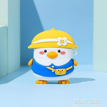 ☆樂天精選可愛萬物鴨airpods2保護套硅膠蘋果無線藍芽耳機殼卡通創意少女心 雙11全館免運