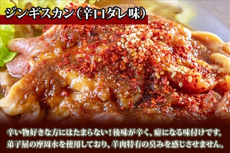 1992. 蟹 クリームコロッケ 12個 ジンギスカン 辛口タレ 300g かに カニ コロッケ 揚げ物 羊肉 焼肉 味付け肉 惣菜 お惣菜 BBQ バーベキュー セット 郷土料理 送料無料 北海道 弟子屈町