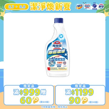 浴室魔術靈 除霉漂潔更替瓶500ml
