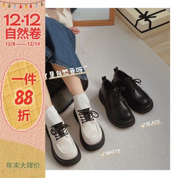 自然卷厚底小皮鞋松糕底方頭通勤休閑單鞋百搭英倫風女鞋jk鞋子女