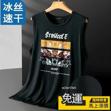 🔥台灣出货🔥男裝冰絲無袖背心男士夏季潮牌健身運動籃球衣服打底男裝大碼短袖T恤坦克吊嘎