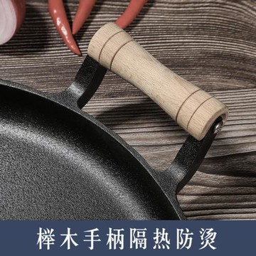 86M0 雙耳加厚烙餅鍋無涂層不粘平底鍋生鐵鏊子煎餅果子鍋餅鐺