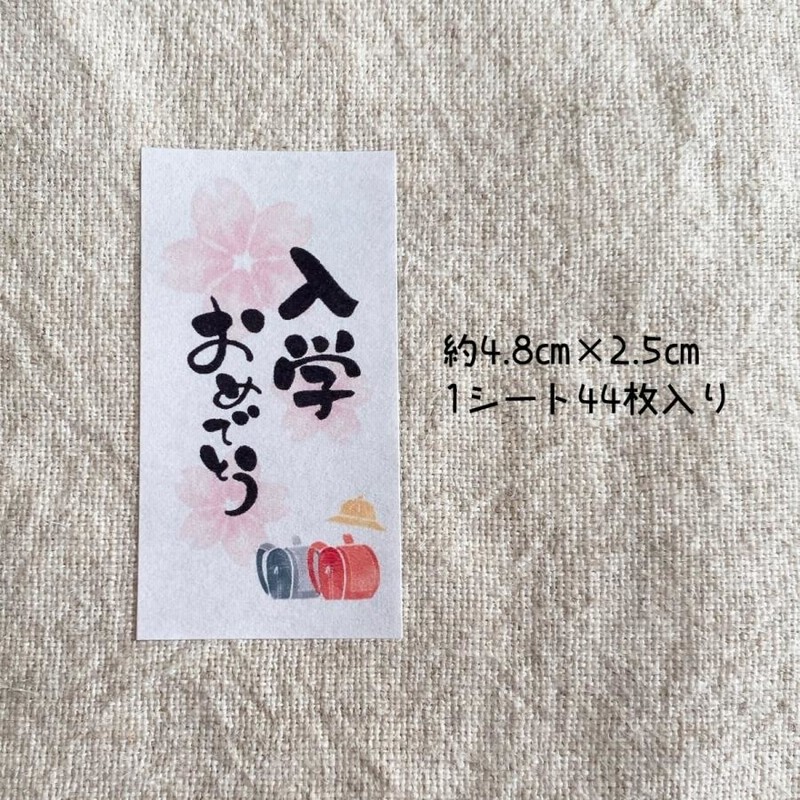 上等な 寿シール 金色箔押し 50枚入 k-015結婚式の招待状や引き出物に