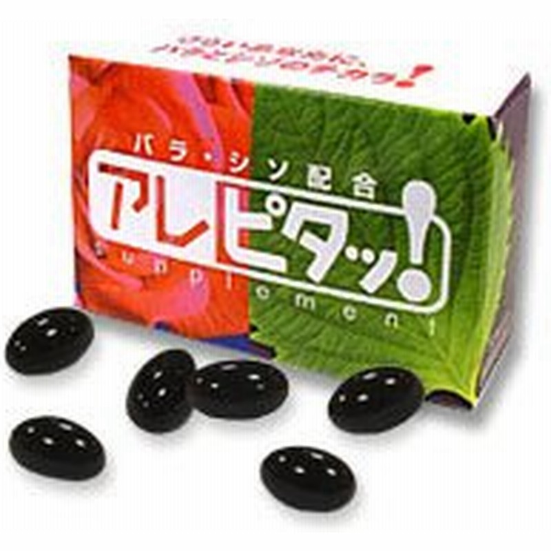 アレピタッ 花粉症にはこれがオススメ 注目の自然派サプリ 財布に優しい低価格 通販 Lineポイント最大0 5 Get Lineショッピング