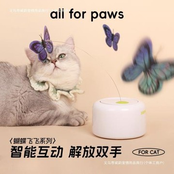 逗貓棒電動貓玩具小貓咪自嗨解悶自動逗貓器消耗體力用品