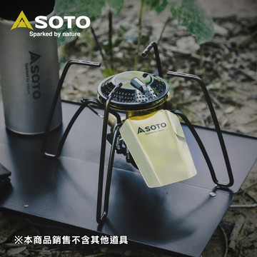 日本SOTO 迷你穩壓黑蜘蛛爐(黃銅版) ST-340BR(附點火槓桿)