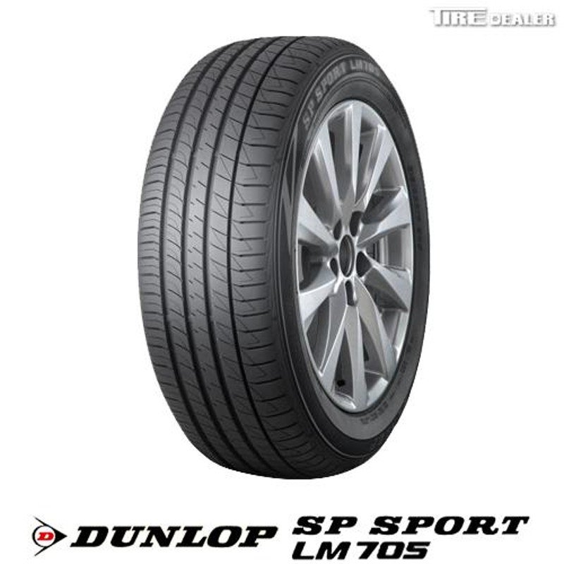 ダンロップ 215/45R17 91W XL DUNLOP SP SPORT LM705 サマータイヤ | LINEブランドカタログ