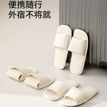可折疊旅行拖鞋女便攜式旅遊防滑遊泳男出差酒店一次性拖鞋 防滑拖鞋 外出拖鞋 折疊拖鞋 可洗澡