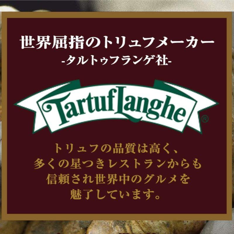 タルトゥフランゲ トリュフ塩 30g 黒・白トリュフ塩セット イタリア 贅沢な香りで料理を引き立てる 便利なミニスプーンセット 国内正規品