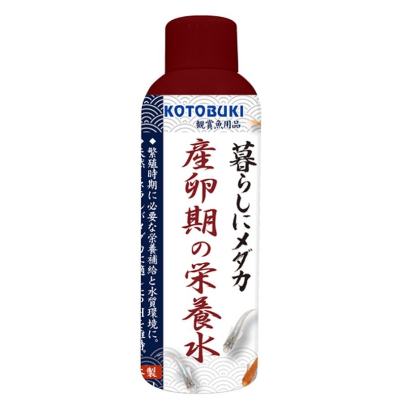 寄生虫や悪性細菌を活動限界に　ハーバルエース　１５０ｍｌ　淡水魚用　白点虫