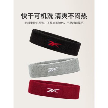Reebok銳步寬發帶運動頭帶男女跑步健身導汗止汗籃球瑜伽吸汗束發