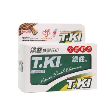 【牙齒寶寶】T.KI 牙醫診所推薦 鐵齒 蜂膠牙粉(全新配方)50g