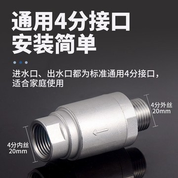 🔥slk嚴選🔥免調節固定式家用自來水減壓閥凈水器熱水器穩壓閥4分雙內絲外牙嚴選