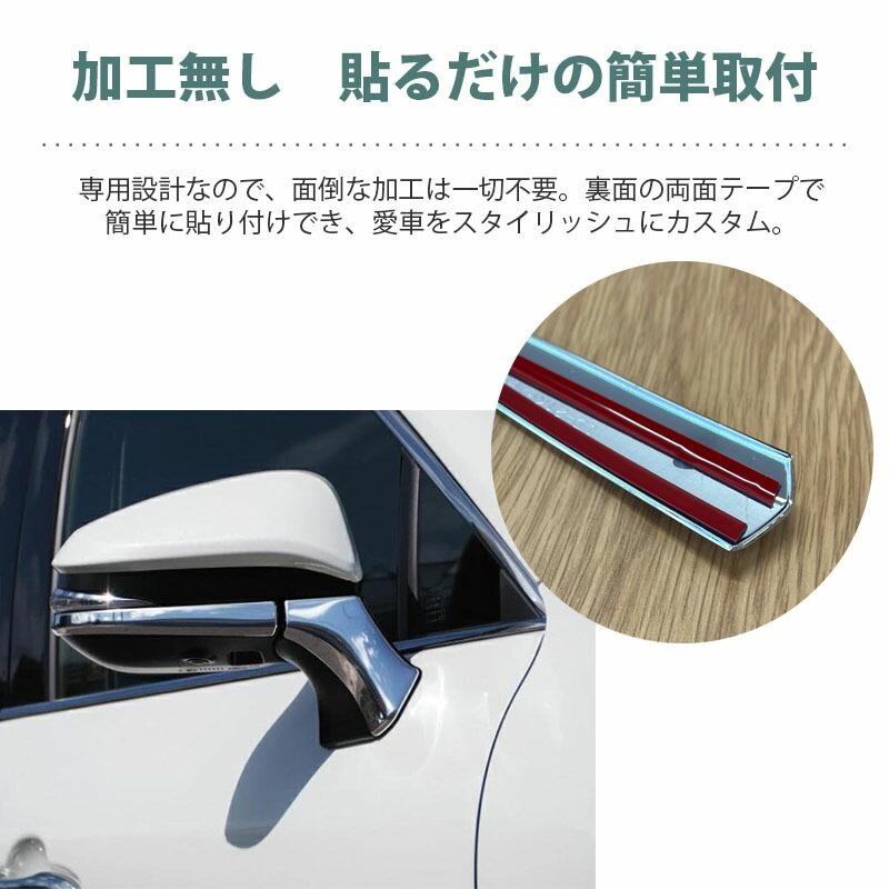 トヨタ セコイヤ バックド メッキガーニッシュ車・バイク・自転車 - パーツ