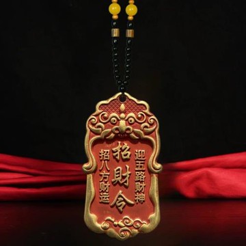 黃銅朱砂五路財神令牌吊墜鑰匙扣掛件招財神爺日進斗金男女項鏈