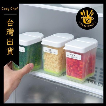 ✨️臺灣出貨✨️暖廚小築✅可開發票日式LEC蒜蓉蔥花保鮮盒蔥蒜收納盒冰箱專用冷凍冷藏食品級塑料盒