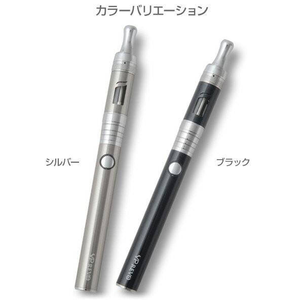 電子タバコ VP REVO スターターセット SW-14191 SW-14192 電子タバコ 液漏れしない リキッド漏れしない 電子たばこ 電子煙草 水蒸気タバコ 禁煙補助