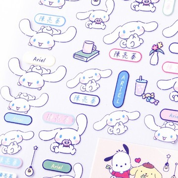 客製化姓名貼 玉桂狗 大耳狗 三麗鷗正版授權 防水水晶立體貼紙