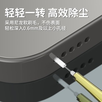 ❄️免運臺灣出貨❄️手機充電口清潔刷聽筒清灰喇叭孔除塵刷尾插縫隙刷耳機揚聲器毛刷