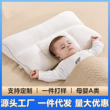 兒童枕頭小學生2-5歲成長枕芯A類抗菌面料分區設計工廠Hoag升級款