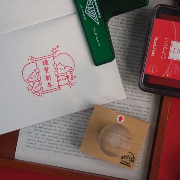 賀年印章 / 謹賀新年揮春