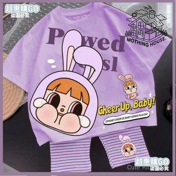 ♦️超夯單品♦️女童套裝 新款夏季兒童套裝女孩短袖上衣卡通印花條紋長褲兩件套 泡泡瑪特