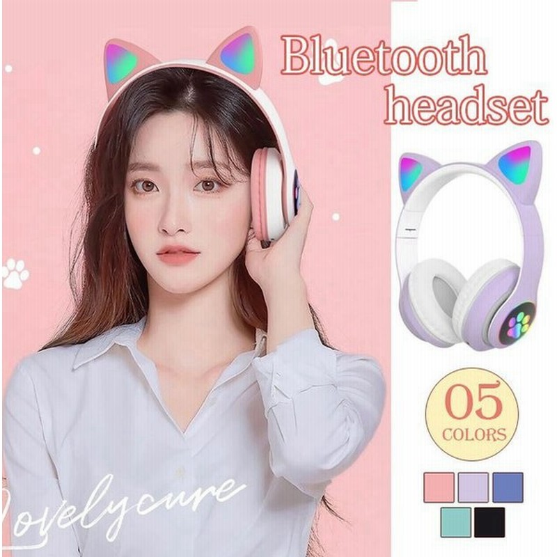 新しい猫耳bluetoothヘッドセット 猫耳かわいい猫耳ワイヤレスイヤホンled点滅ライト ポータブル 折りたたみ ヘッドホン ヘッドフォン 通販 Lineポイント最大0 5 Get Lineショッピング