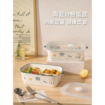飯盒成人大容量陶瓷便當盒分格上班族可微波爐帶蓋保鮮盒密封飯盒