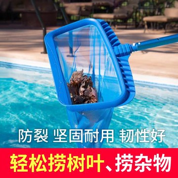 泳池撈葉網魚池打撈網配伸縮桿景觀池清潔水面灰塵加強加密深水網