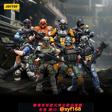 {保固一年 可打統編}暗源JOYTOY民兵戰星辰系列硬核酷玩年度軍兵可動潮玩手辦模型禮物