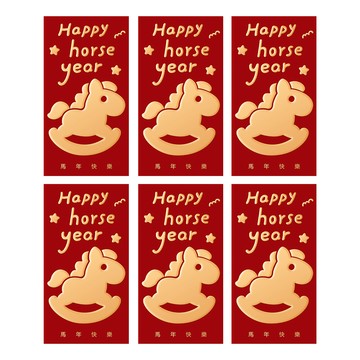 bebehome 馬年大吉開運紅包袋 馬年快樂  6個裝