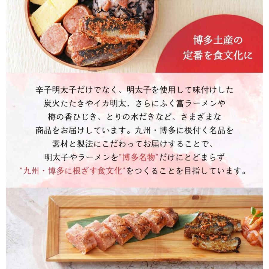 明太子 昆布 めんたいこ お取り寄せ グルメ ギフト ふく富 めんたい昆布 230g