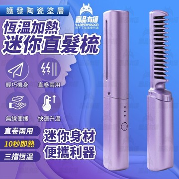 台灣現貨 蝦皮最低價 劉海神器 限時50元 先到先得