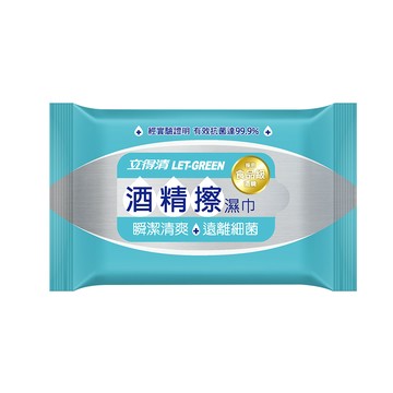 立得清 酒 精 擦濕紙巾 清潔抗菌 擦拭無水痕-隨行包(10抽x60包)