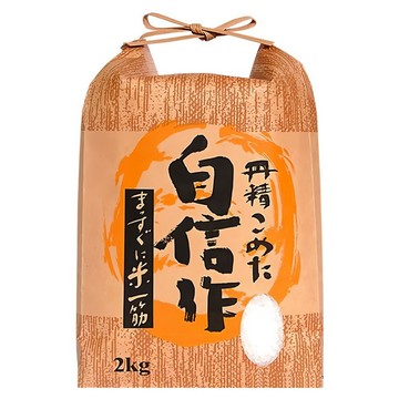 Well Life 悅生活 谷穗 特A級新潟縣有機神授越息糙米  2kg  2個  頂級